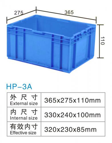 HP-3A物流箱